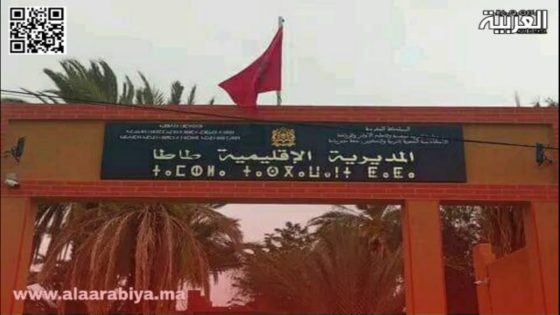 عبد العالي بوهرو