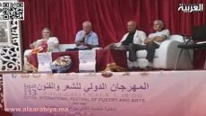 المهرجان الدولي للشعر والفنون بالمغرب يدشن جولات فعاليات دورته 13 بمدينة مكناس