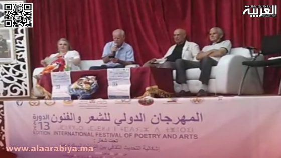 المهرجان الدولي للشعر والفنون بالمغرب يدشن جولات فعاليات دورته 13 بمدينة مكناس