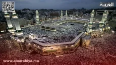 نتائج قرعة الحج 2025