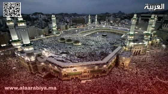 نتائج قرعة الحج 2025