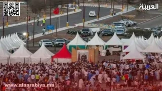 الملتقى السنوي للجالية المغربية