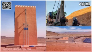 قطاع الماء جهة درعة تافيلالت