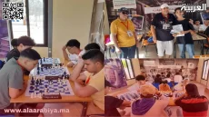 نادي الليمون للشطرنج بركان