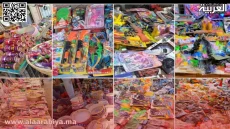 عاشوراء في سطات