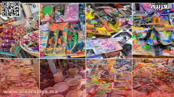 عاشوراء في سطات