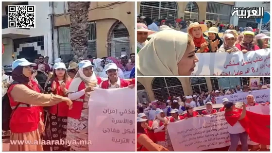 توقيف برنامج دعم التمدرس للأطفال