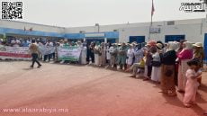 التنسيق الإقليمي لقطاع الصحة بإقليم الخميسات ينفذ وقفة احتجاجية 