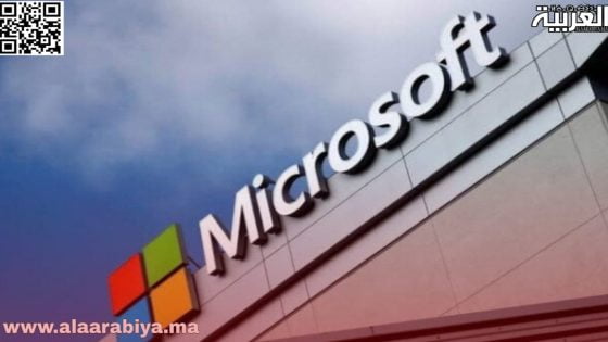 سبب العطل المعلوماتي العالمي قيد المعالجة حسب ما أكدت مايكروسوفت