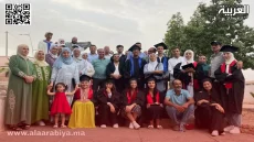 جمعية زعير للتنمية والتضامن