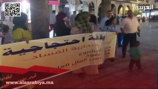 نشطاء حقوقيون ينظمون وقفة احتجاجية للمطالبة بمقاطعة مهرجان تيفلت في نسخته الرابعة