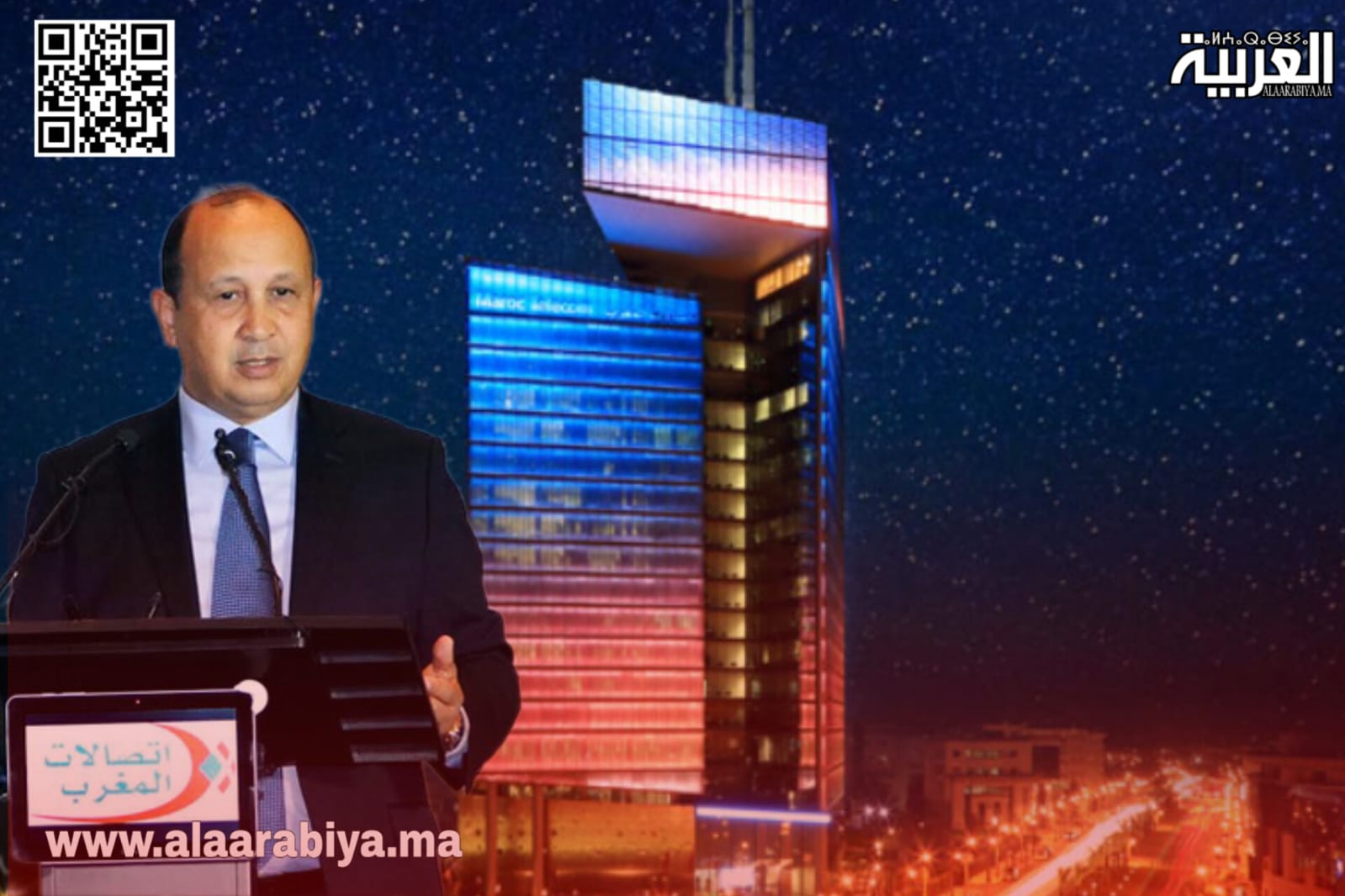 اتصالات المغرب تحقق رقم معاملات بقيمة 18,26 مليون درهم خلال النصف الأول من سنة 2024