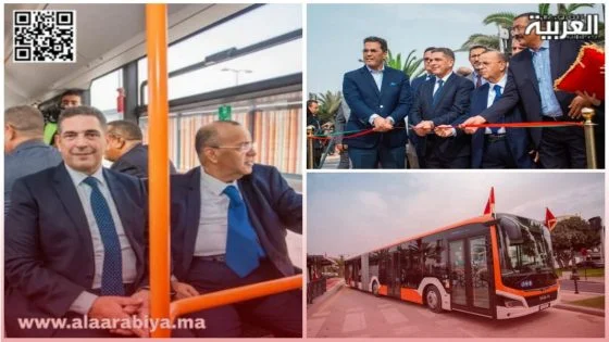 التشغيل التجريبي لحافلات