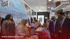 البازار التضامني يعود ليحط الرحال بمدينة المضيق في محطته الرابعة