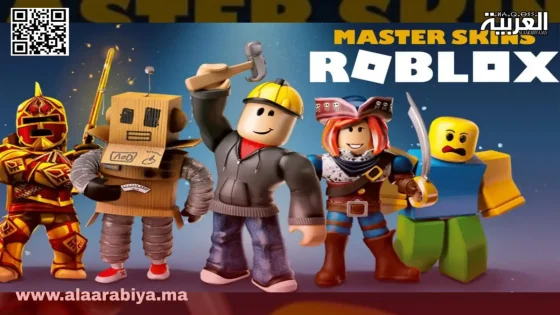 لعبة روبلوكس الاعتداء على الأطفال