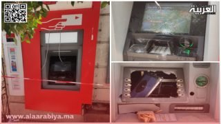 تكسير زجاج شباك أتوماتيكي لأحد الأبناك بمدينة حد سوالم
	