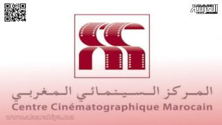 المركز السينمائي المغربي يوافق على دعم تنظيم المهرجانات السينمائية ب 25 مليون و970 ألف درهم برسم دورة يوليوز 2024