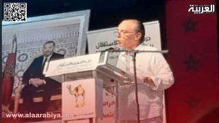 حزب الشورى والإستقلال يخلد ذكرى عيد العرش المجيد بمدينة الخميسات