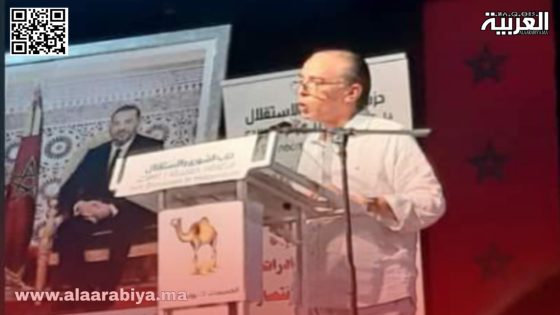 حزب الشورى والإستقلال يخلد ذكرى عيد العرش المجيد بمدينة الخميسات