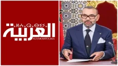 طاقم جريدة العربية.ما