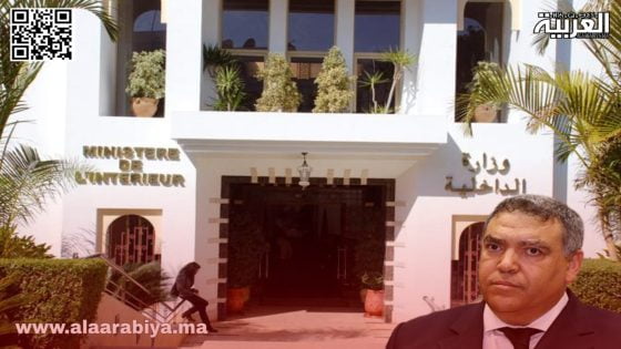 وزارة الداخلية تطلق حركة انتقالية في صفوف رجال السلطة همت 592 منهم على الصعيد الوطني