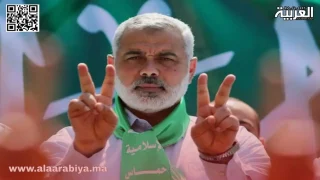 اغتيال إسماعيل هنية