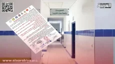 التنسيق النقابي