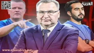 الجيش الملكي