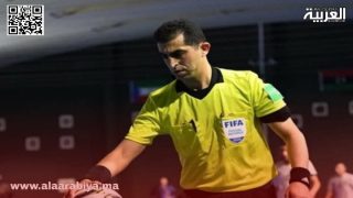 الحكم المغربي خالد حنيش يُختار ضمن حكام كأس العالم لكرة القدم داخل القاعة 2024 بأوزبكستان