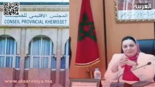 مفتشو وزارة الداخلية والمالية يحطون الرحال بالخميسات في مهمة تفتيش بالمجلس الإقليمي