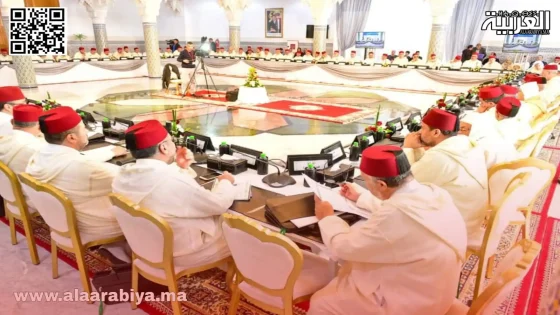 المجلس العلمي الأعلى يعقد دورته العادية الـ 33 بالرباط بإذن من جلالة الملك محمد السادس