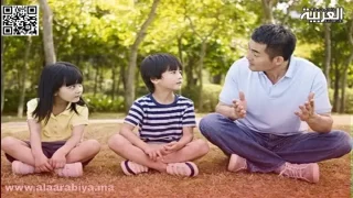 كيف أعلّم ابني مهارات النقاش والحوار البناء؟