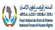 بيان تنديدي: هيئة حقوقية تستنكر سلوك عميد كلية العلوم ابن مسيك اتجاه طالبة متفوقة تكوينا، وتربية.