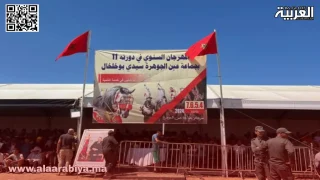 “مأدبة” مهرجان التبوريدة لعين الجوهرة سيدي بوخلخال.. حضرتها مجموعة من الوجوه والأسماء وغاب عنها عامل إقليم الخميسات