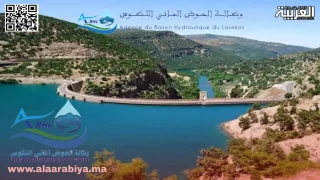 مخاطر السباحة في بحيرات السدود تدفع وكالة الحوض المائي اللكوس لإطلاق حملة تحسيسية وتوعية