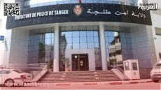 توقيف شخص تورط في السطو على وكالة لتحويل الأموال بطنجة