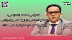 الحقوقي محمد الغلوسي: العفو الملكي قرار إنساني وسياسي ويجب الحزم مع لصوص المال العام