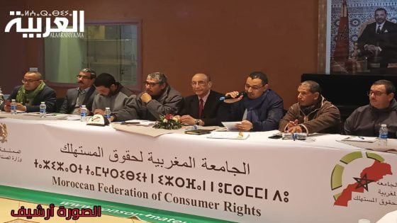 الجامعة المغربية لحقوق المستهلك تصدر بلاغا “في شأن تدني وغلاء خدمات السياحة الداخلية”