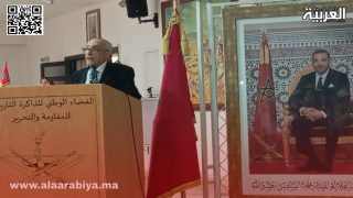 إدارة وأسرة المقاومة وجيش التحرير ينظمون أمسية ثقافية وفنية بمناسبة الذكرى 25 لعيد العرش المجيد بالفضاء الوطني للذاكرة التاريخية للمقاومة والتحرير بالرباط
	