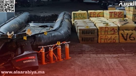 شرطة الجديدة تحبط محاولة لتهريب كمية مهمة من المخدرات