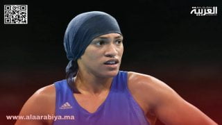 باريس 2024 .. الملاكمة خديجة المرضي تودع منافسات الأولمبياد بعد الخسارة أمام البطلة الأسترالية