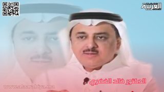 ضمن فعاليات جمعية الأدب.. د.الخضري يحاضر عن الصحافة الأدبية في غرفة الطائف بالمملكة العربية السعودية