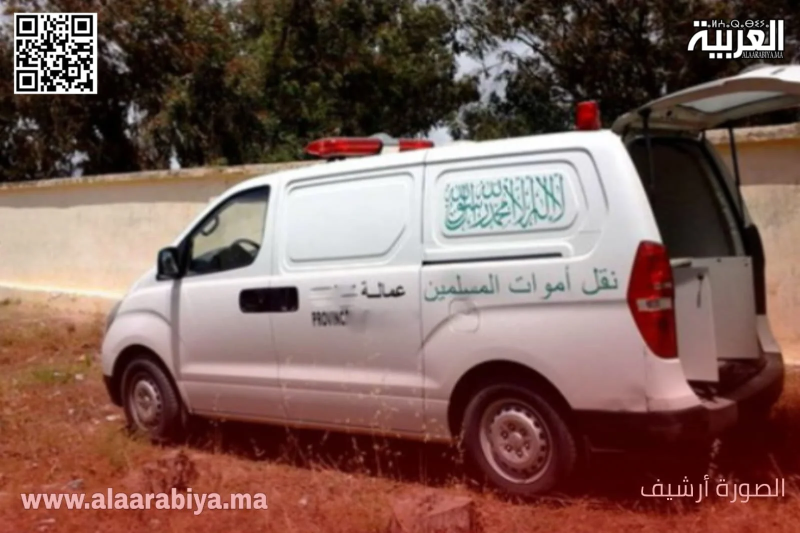 شاب ينهي حياته شـنـقا بجماعة سيدي علال المصدر ضواحي الخميسات