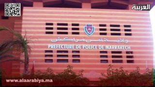 تزوير وثيقة يسقط موظفين جماعيين بقبضة الشرطة