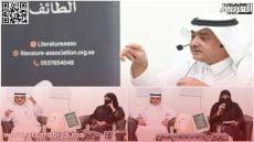 الدكتور الخضري يتناول تاريخ الصحافة الثقافية وتأثير الذكاء الصناعي