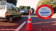 حجز القرقوبي في عملية أمنية شاركت فيها الديستي بمدينة تيفلت 