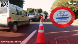 حجز القرقوبي في عملية أمنية شاركت فيها الديستي بمدينة تيفلت