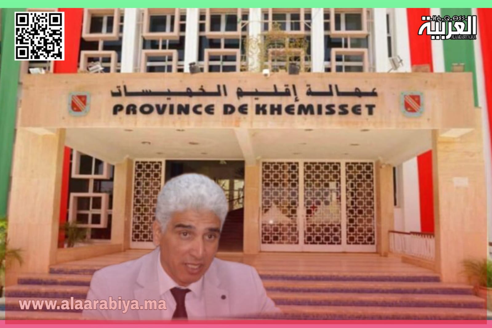 عاجل: إلحاق الكاتب العام أحمد صابر لعمالة الخميسات بوزارة الداخلية