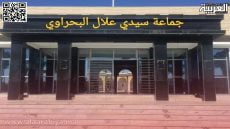 جماعة سيدي علال البحراوي تحت “مجهر” الفرقة الوطنية للدرك الملكي