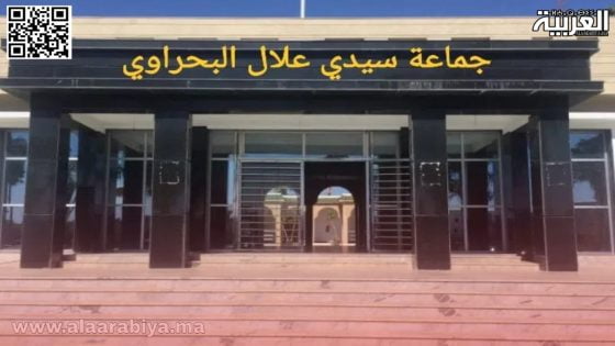 جماعة سيدي علال البحراوي تحت “مجهر” الفرقة الوطنية للدرك الملكي